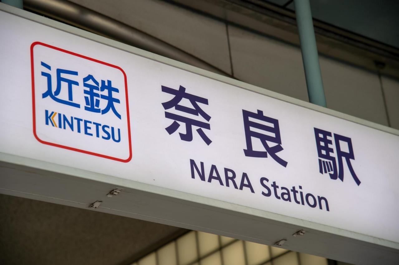 Bnbplus Sarasa Nara Esterno foto